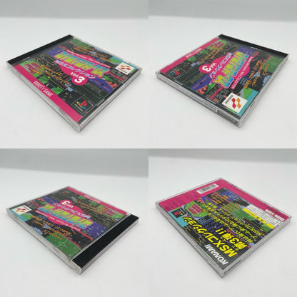 PSソフト『コナミアンティークスMSXコレクション Vol.3』帯あり【尾張小牧店】