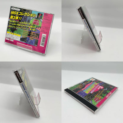 PSソフト『コナミアンティークスMSXコレクション Vol.3』帯あり【尾張小牧店】