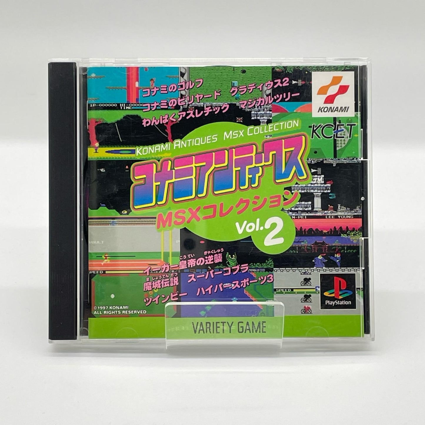 PSソフト『コナミアンティークスMSXコレクション Vol.2』帯あり【尾張小牧店】