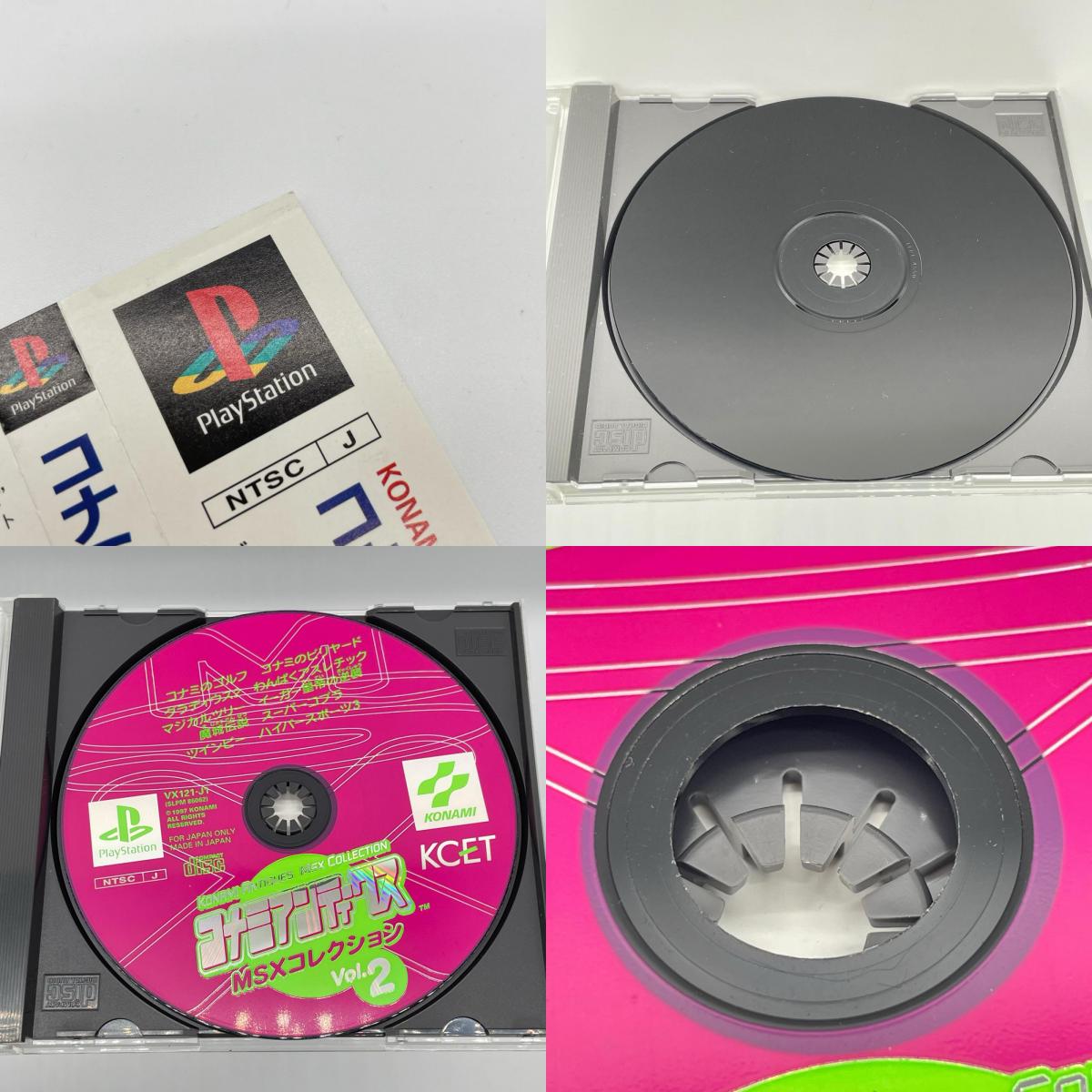 PSソフト『コナミアンティークスMSXコレクション Vol.2』帯あり【尾張小牧店】