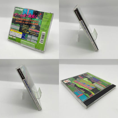 PSソフト『コナミアンティークスMSXコレクション Vol.2』帯あり【尾張小牧店】
