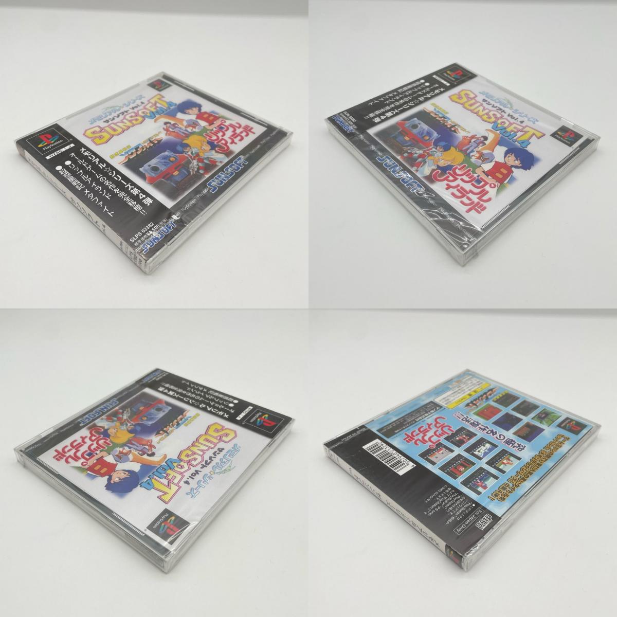 PSソフト『メモリアル☆シリーズ サンソフトVol.4』未開封・シュリンク付き【尾張小牧店】