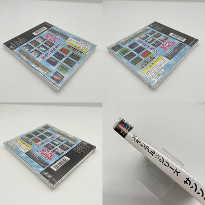 PSソフト『メモリアル☆シリーズ サンソフトVol.4』未開封・シュリンク付き【尾張小牧店】