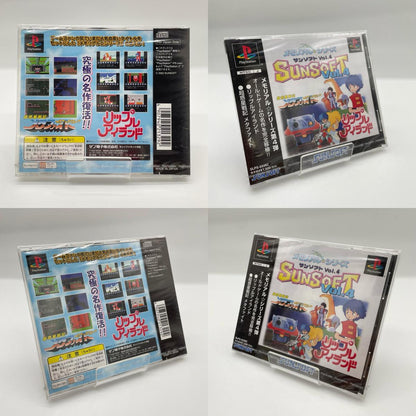 PSソフト『メモリアル☆シリーズ サンソフトVol.4』未開封・シュリンク付き【尾張小牧店】