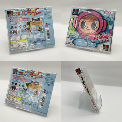 PSソフト『ミスタードリラー』未開封・シュリンク付き【尾張小牧店】