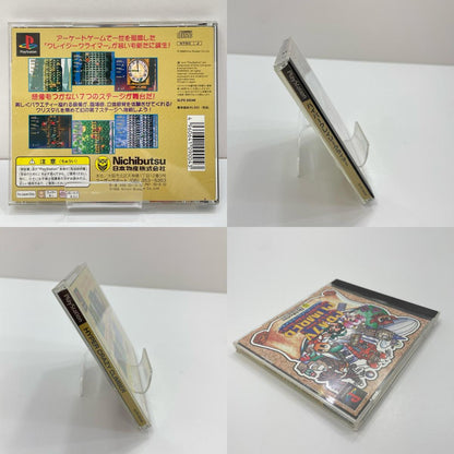 PSソフト『ハイパークレイジークライマー』帯あり【尾張小牧店】