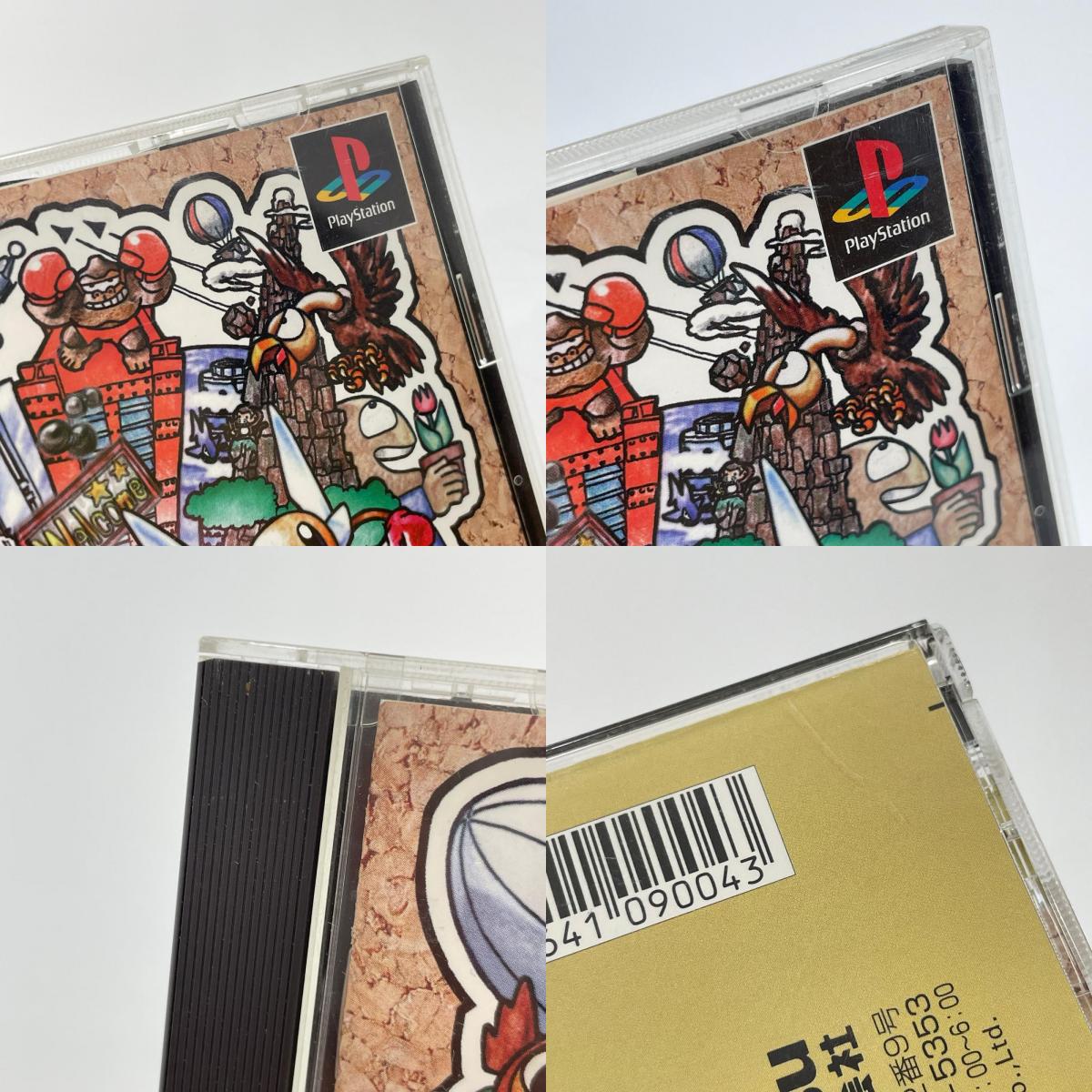 PSソフト『ハイパークレイジークライマー』帯あり【尾張小牧店】