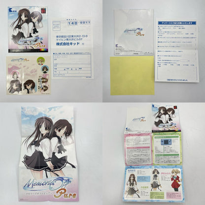 ネオジオポケットソフト『メモリーズオフ～ピュア～』※箱傷みあり【尾張小牧店】