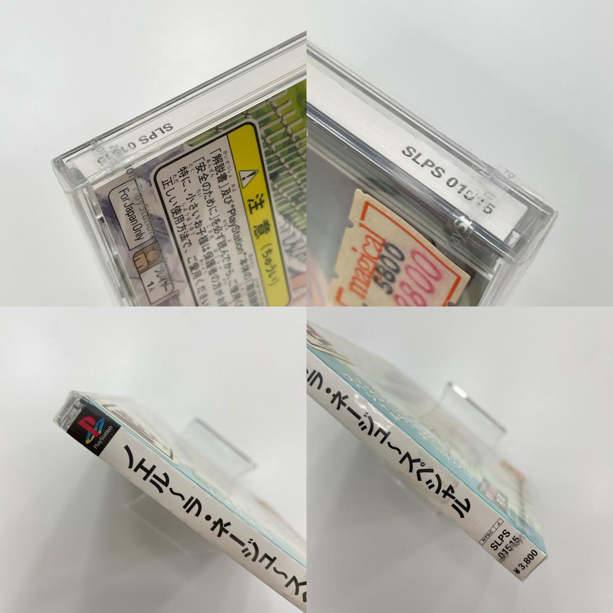 PSソフト『ノエル ～ラ・ネージュ～ スペシャル』未開封・シュリンク付き【尾張小牧店】