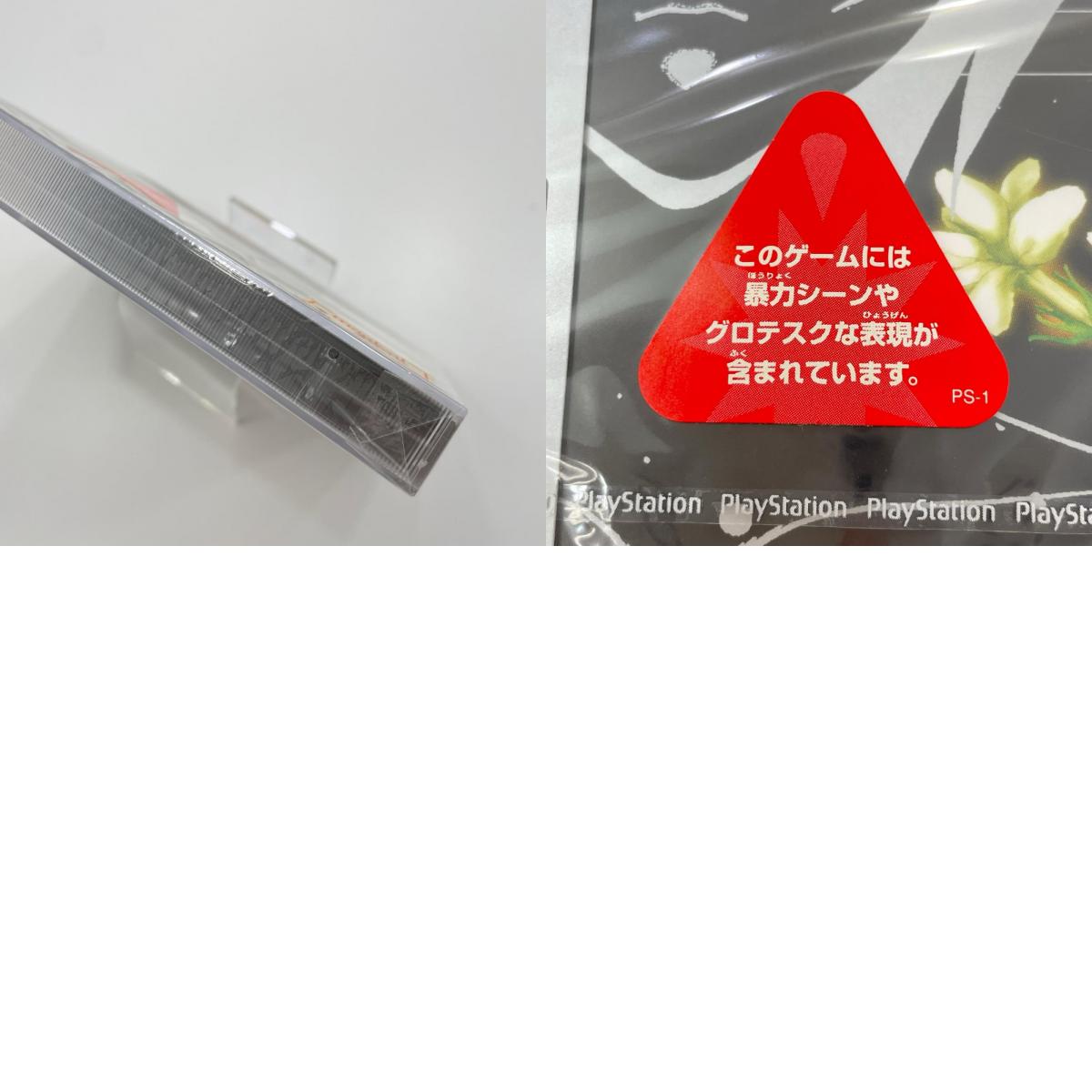 PSソフト『サンパギータ(SAMPAGUITA) やるドラシリーズVol.3』未開封・シュリンク付き【尾張小牧店】
