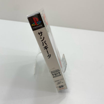PSソフト『サンパギータ(SAMPAGUITA) やるドラシリーズVol.3』未開封・シュリンク付き【尾張小牧店】