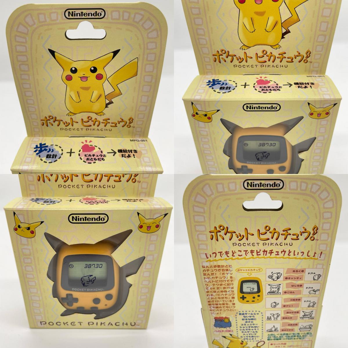 万歩計 本体・ポケットピカチュウ(Pocket Pikachu)／未開封【尾張小牧店】
