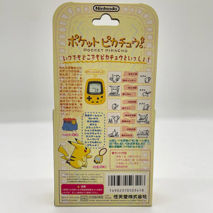 万歩計 本体・ポケットピカチュウ(Pocket Pikachu)／未開封【尾張小牧店】