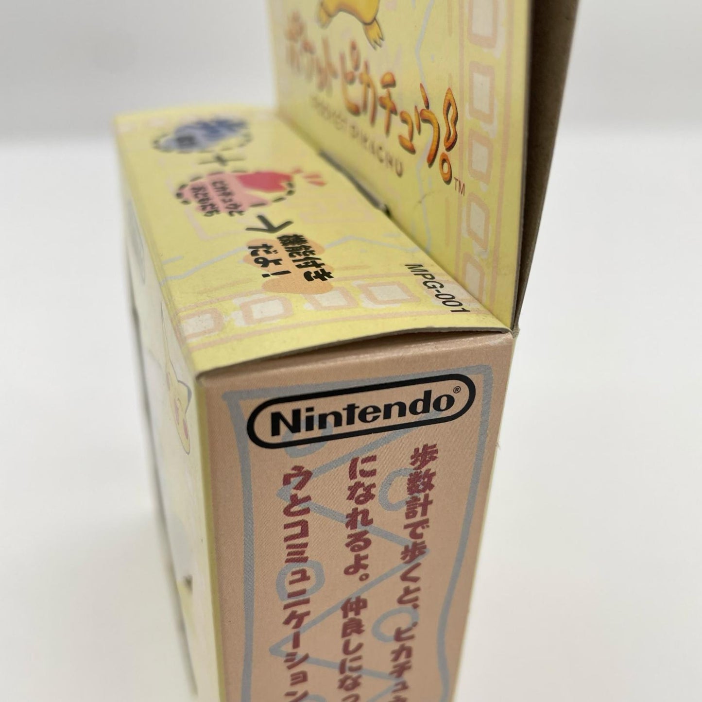 万歩計 本体・ポケットピカチュウ(Pocket Pikachu)／未開封【尾張小牧店】