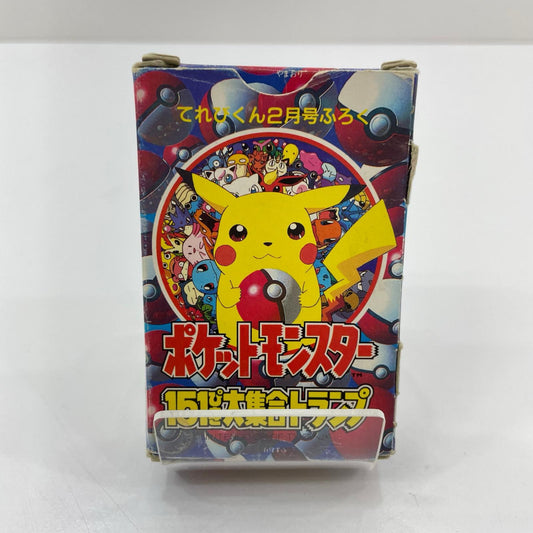 ポケットモンスター 151ぴき大集合トランプ　てれびくん 1997年2月号の付録【尾張小牧店】