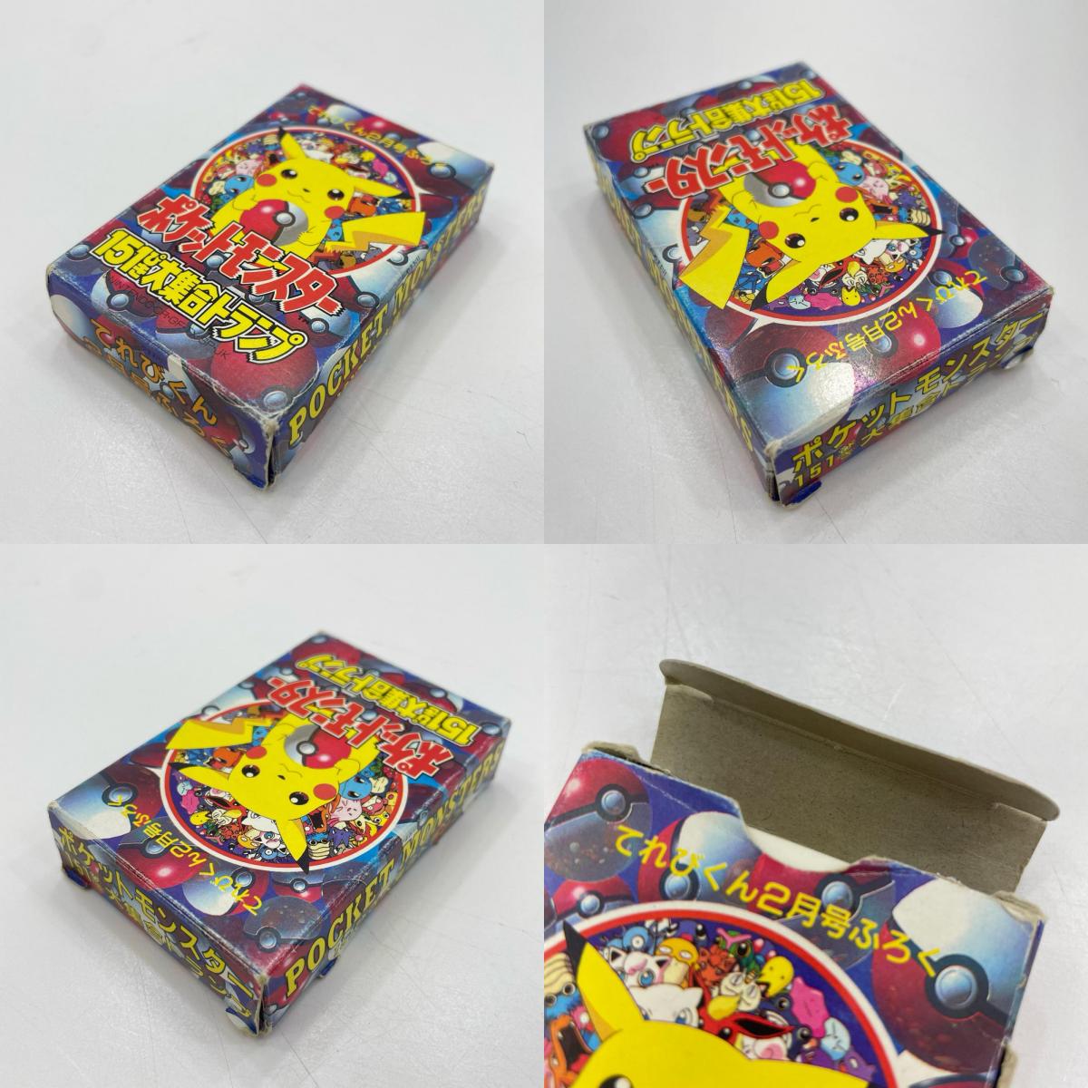 ポケットモンスター 151ぴき大集合トランプ　てれびくん 1997年2月号の付録【尾張小牧店】