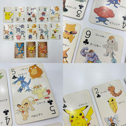 ポケットモンスター 151ぴき大集合トランプ　てれびくん 1997年2月号の付録【尾張小牧店】