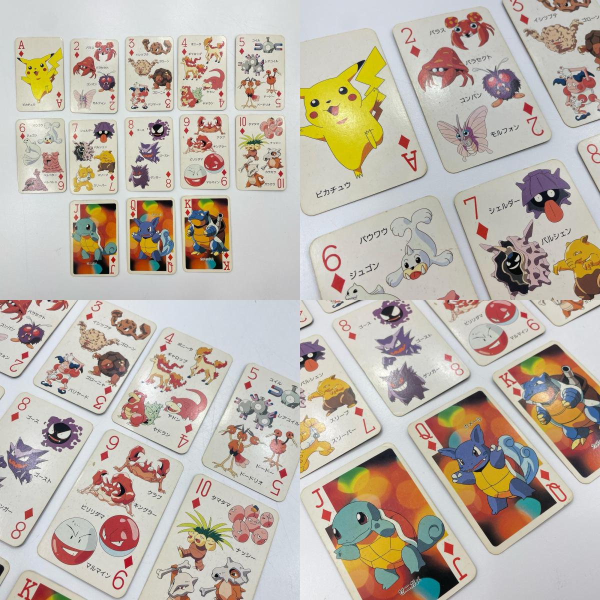 ポケットモンスター 151ぴき大集合トランプ　てれびくん 1997年2月号の付録【尾張小牧店】
