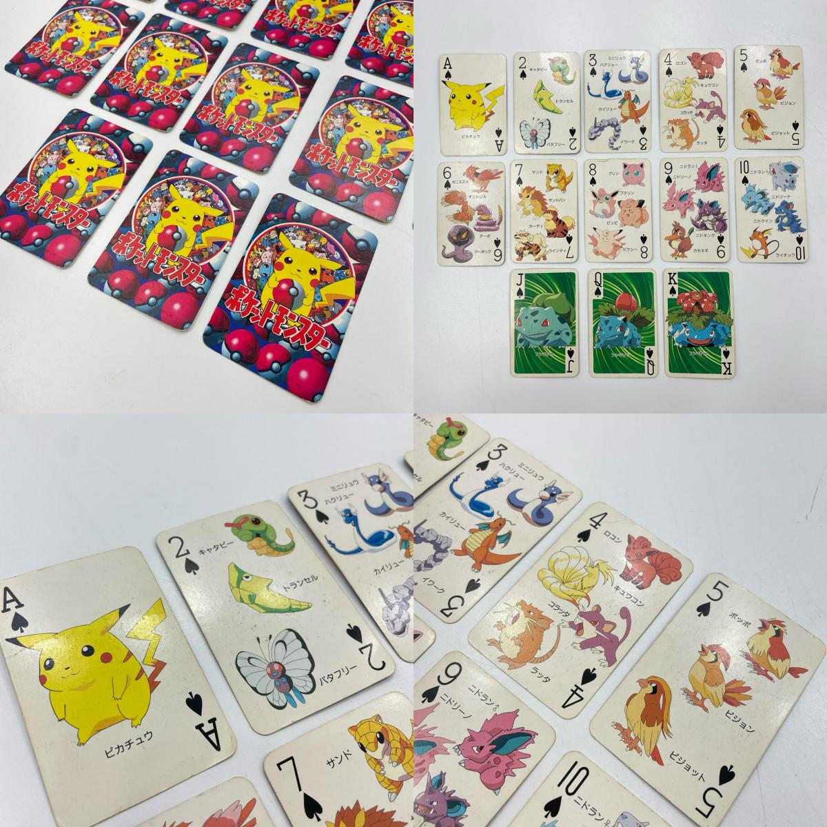 ポケットモンスター 151ぴき大集合トランプ　てれびくん 1997年2月号の付録【尾張小牧店】