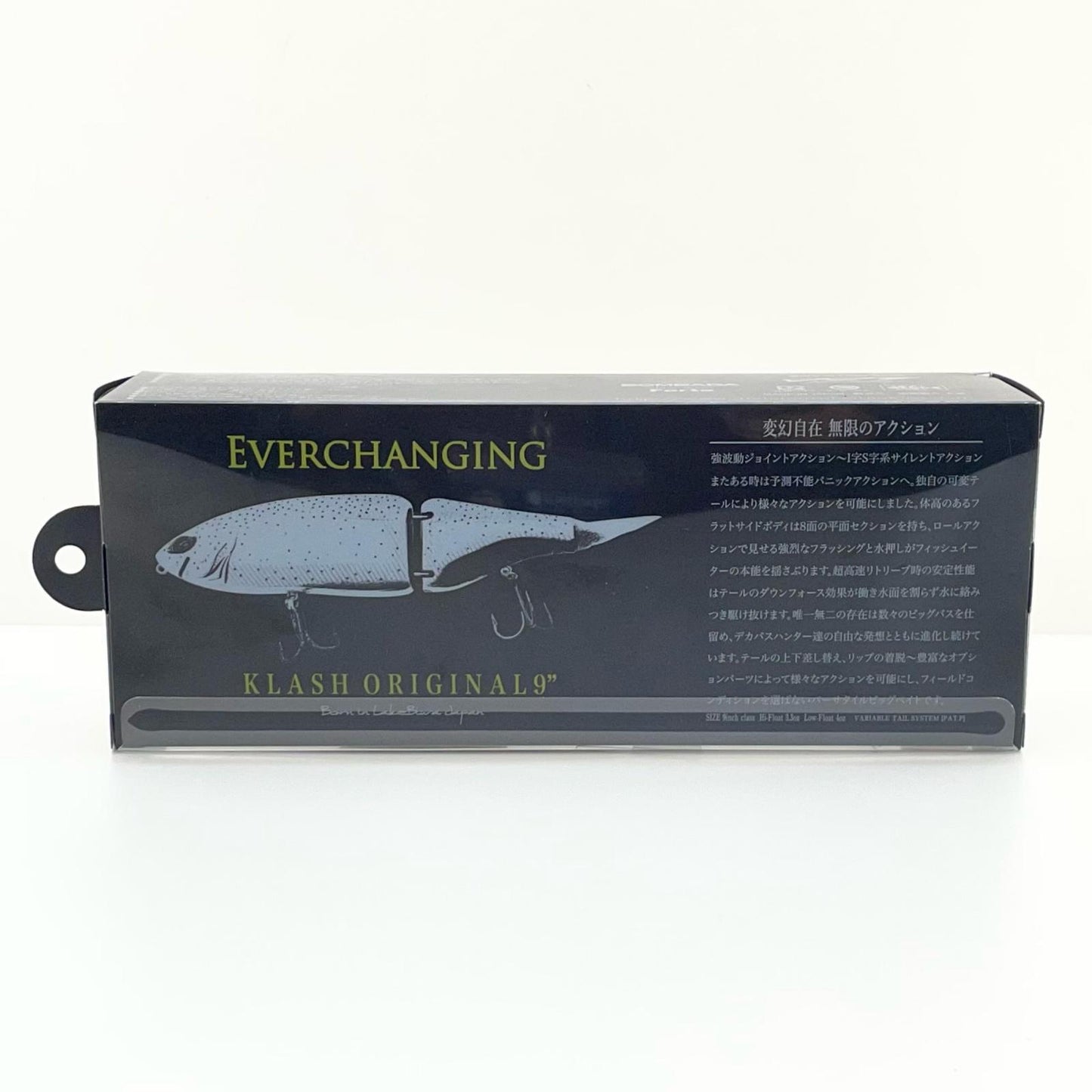 【フィッシング/釣り/釣具/ルアー】DRT | ディビジョンレーベルタックルズ KLASH9 Low クラッシュ9 Low 256【尾張小牧店】