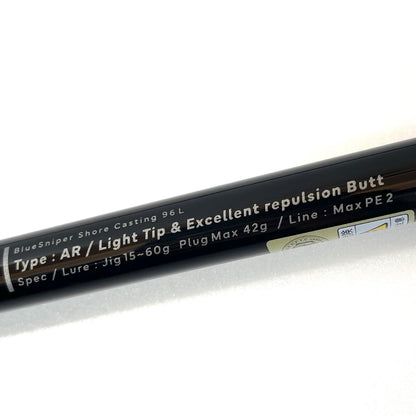【釣り/つり/釣具/ロッド】YAMAGA Blanks | ヤマガブランクス BlueSniper 96L ブルースナイパー 96L 釣竿 2ピース【尾張小牧店】