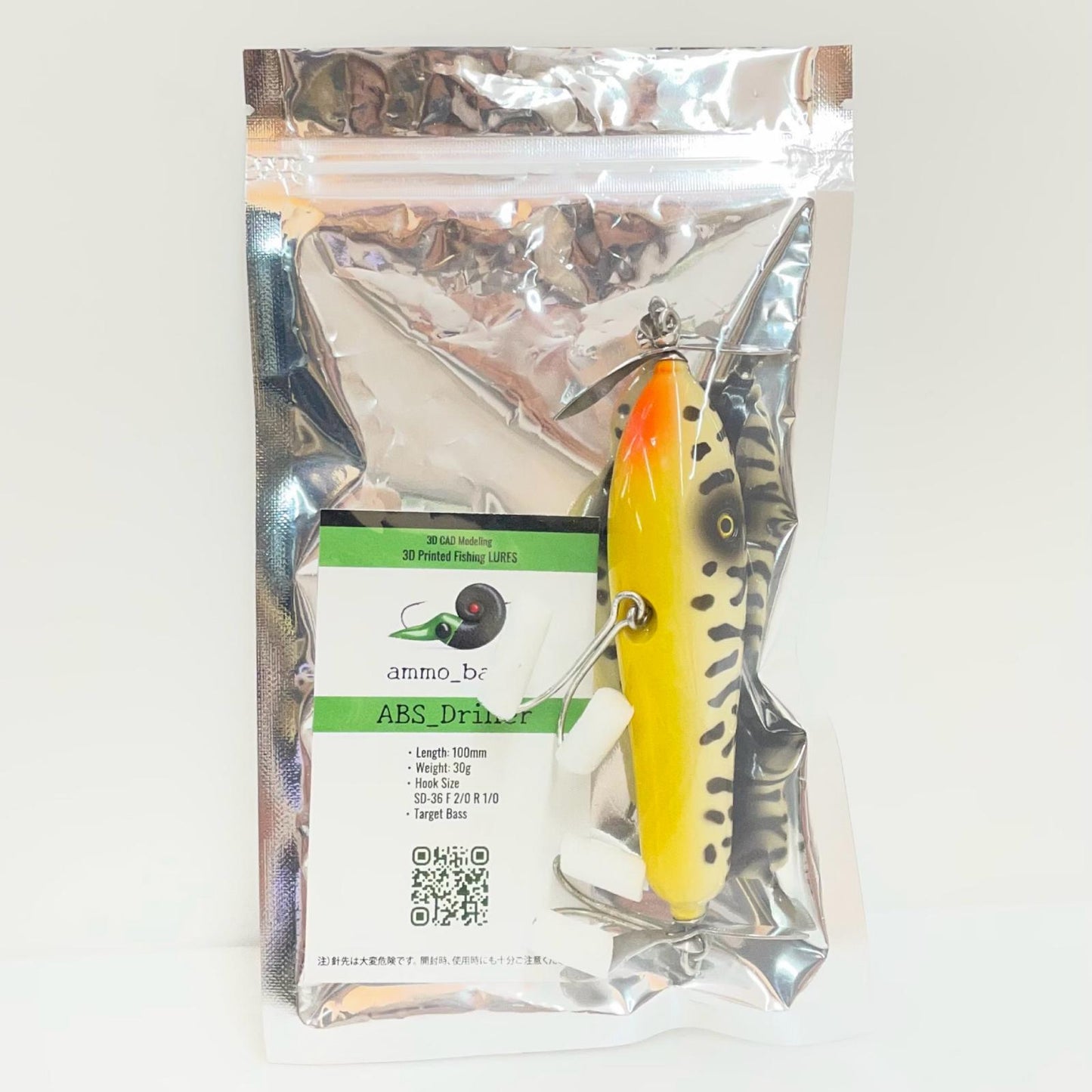 【フィッシング/釣り/釣具/ルアー】 ammo_baits　ABS_Driller　ABS_ドリラー【尾張小牧店】