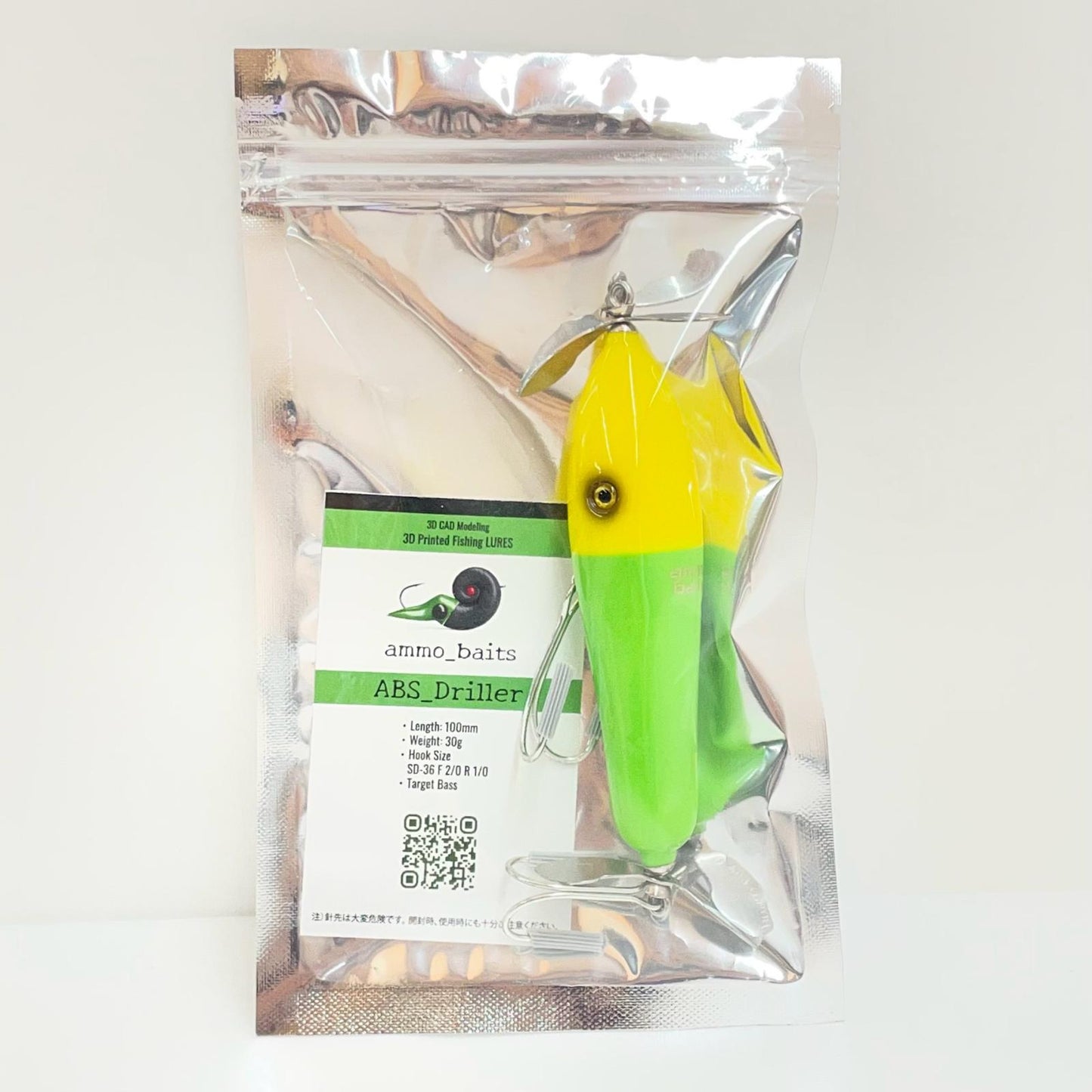 【フィッシング/釣り/釣具/ルアー】 ammo_baits　ABS_Driller　ABS_ドリラー【尾張小牧店】