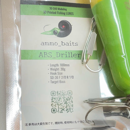 【フィッシング/釣り/釣具/ルアー】 ammo_baits　ABS_Driller　ABS_ドリラー【尾張小牧店】