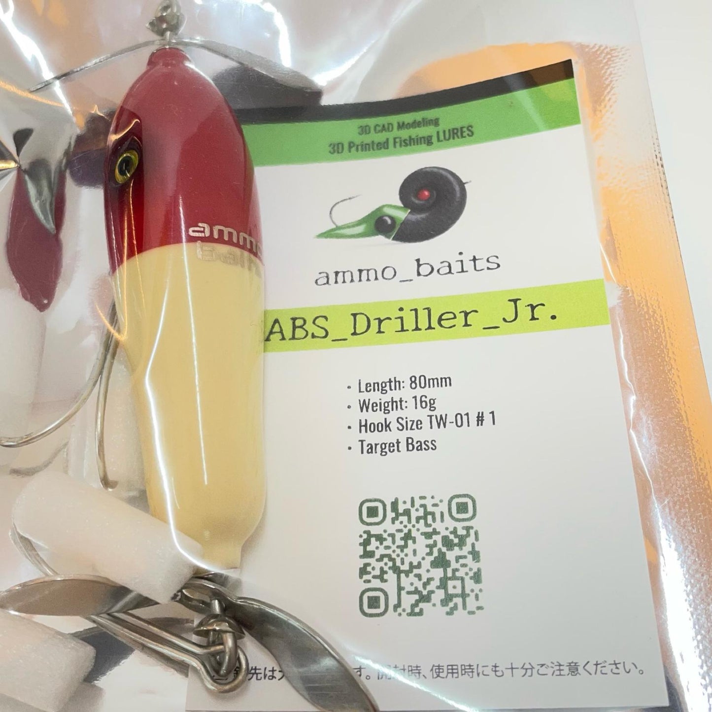【フィッシング/釣り/釣具/ルアー】 ammo_baits　ABS_Driller_Jr.　ABS_ドリラーJr.【尾張小牧店】