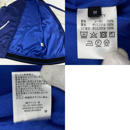 【中古】今昔 | KON-JAKU スーベニアジャケット スカジャン　ブルー×ホワイト サイズ：M【尾張小牧店】