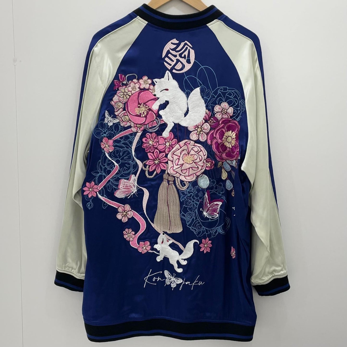 【中古】今昔 | KON-JAKU スーベニアジャケット スカジャン　ブルー×ホワイト サイズ：M【尾張小牧店】