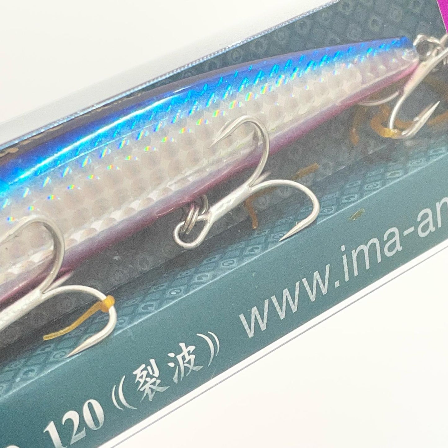 【フィッシング/釣り/釣具/ルアー】ima | アイマ サスケ 120 裂波 酔いどれファンキー【尾張小牧店】