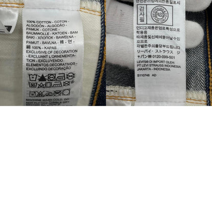 【中古】Levi's VintageClothing | リーバイスヴィンテージクロージング 501XX デニムパンツ 47501-0224 ネイビー サイズ：32【尾張小牧店】