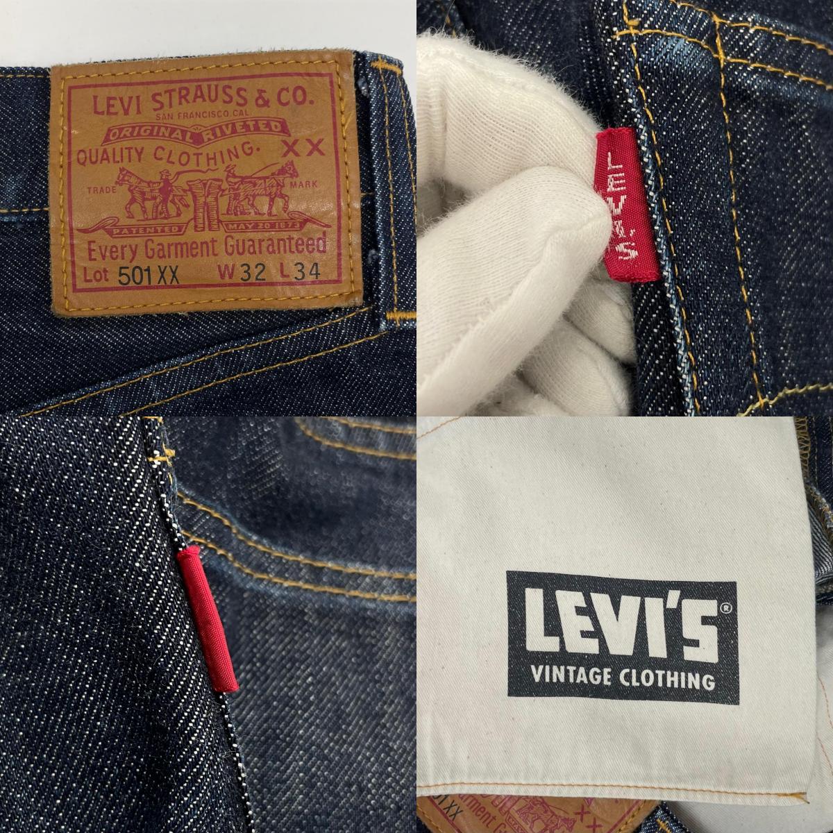 【中古】Levi's VintageClothing | リーバイスヴィンテージクロージング 501XX デニムパンツ 47501-0224 ネイビー サイズ：32【尾張小牧店】