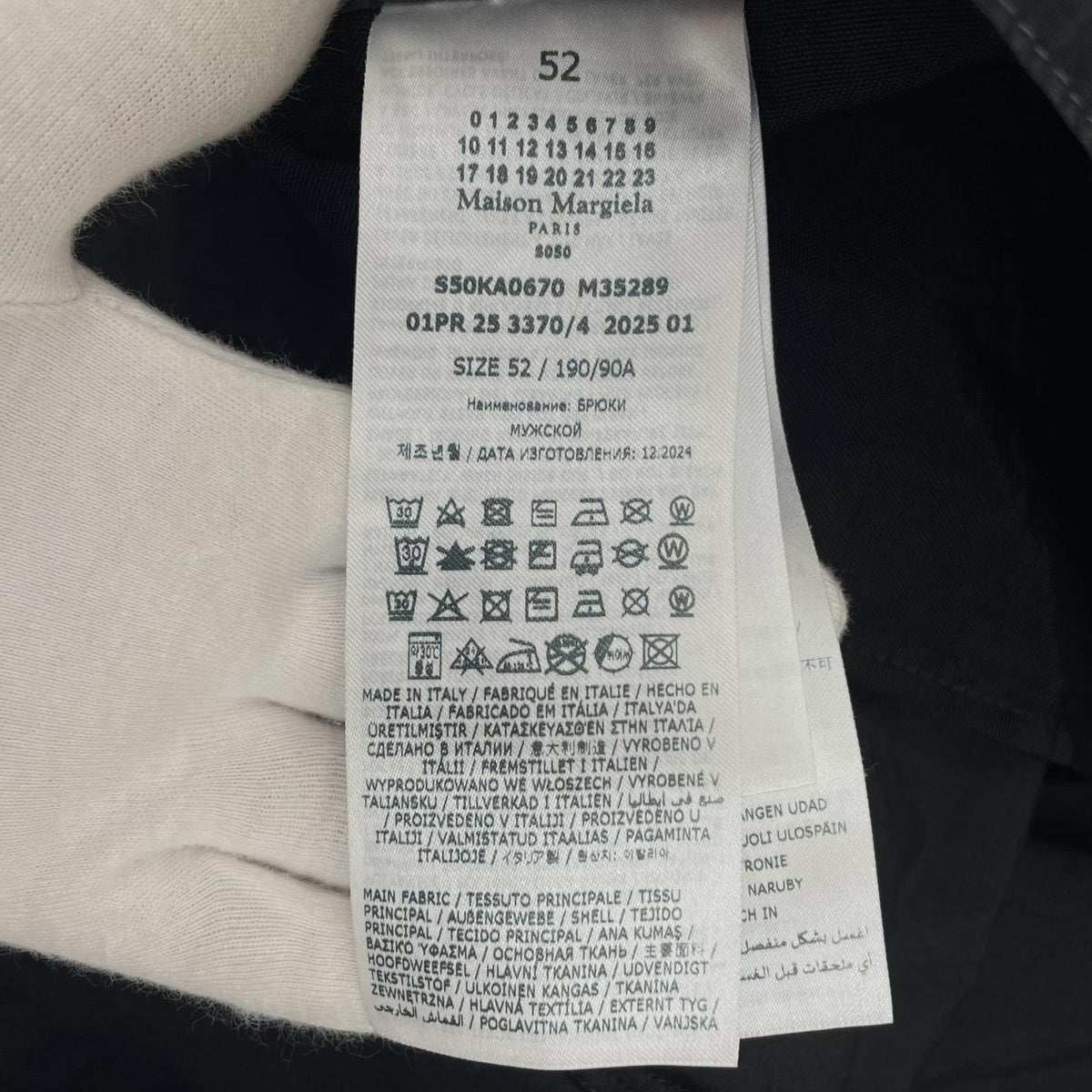 【中古】Maison Margiela | メゾンマルジェラ カーゴパンツ S50KA0670 M35289 ブラック サイズ：52【尾張小牧店】