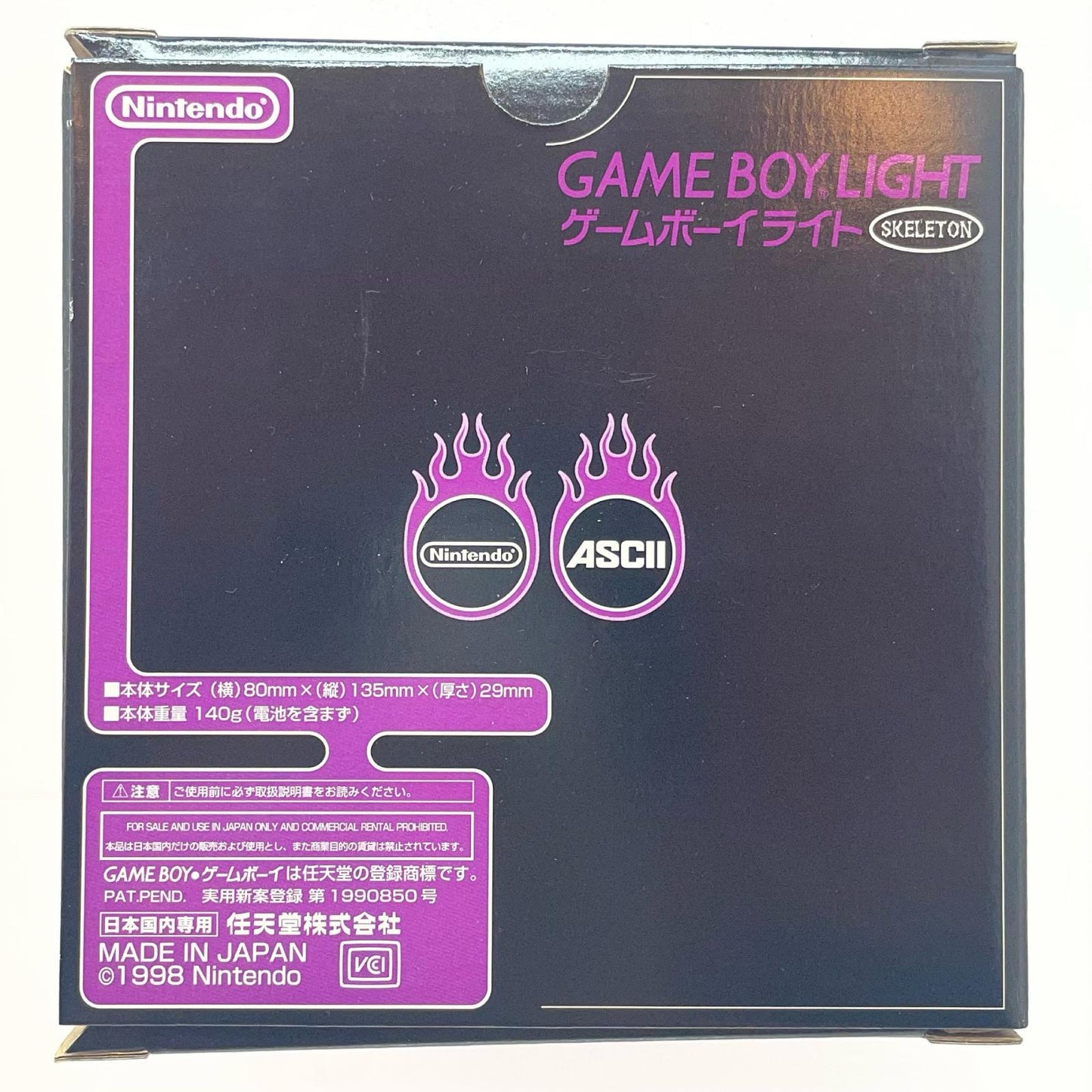 【尾張小牧店】任天堂 GAME BOY LIGHT アスキー印刷限定 ファミ通500号記念モデル MODEL-F02 箱説 / 通電ELライト点灯OK 訳あり【レトロ】【中古】
