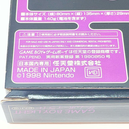 【尾張小牧店】任天堂 GAME BOY LIGHT アスキー印刷限定 ファミ通500号記念モデル MODEL-F02 箱説 / 通電ELライト点灯OK 訳あり【レトロ】【中古】