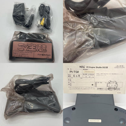 【尾張小牧店】NEC PCエンジンシャトル 本体 PI-TG2 グレー 未使用・デッドストック 【レトロ】【中古】