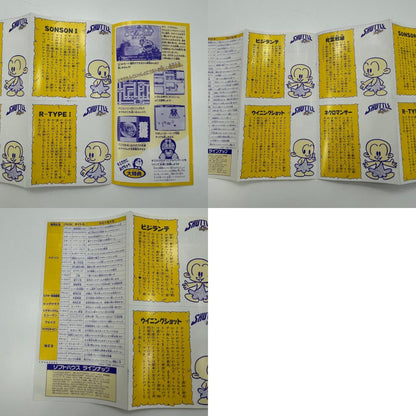 【尾張小牧店】NEC PCエンジンシャトル 本体 PI-TG2 グレー 未使用・デッドストック 【レトロ】【中古】