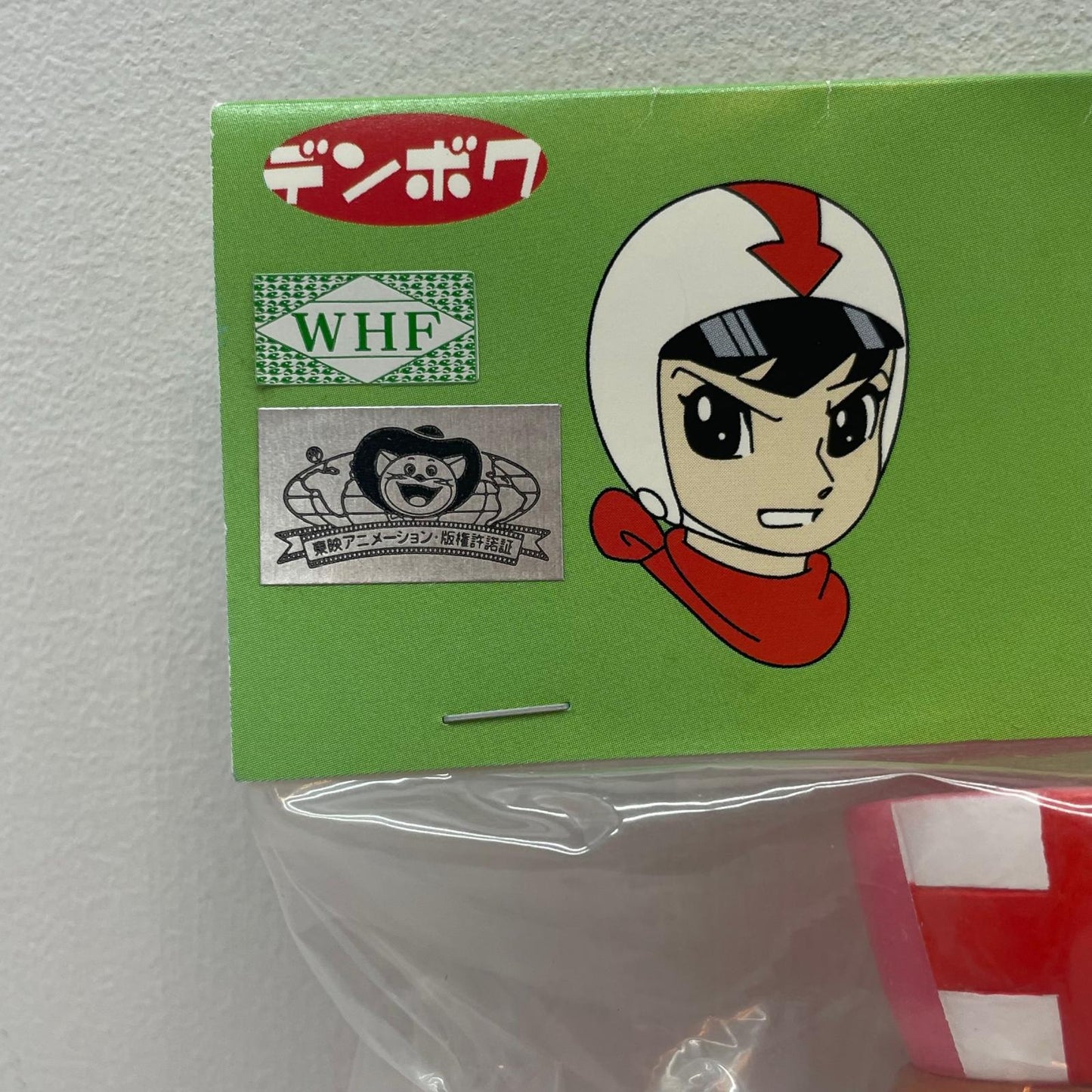 【尾張小牧店】デンボク レインボー戦隊ロビン リリ ソフビフィギュア 未開封【レトロ】【中古】