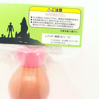 【尾張小牧店】デンボク レインボー戦隊ロビン リリ ソフビフィギュア 未開封【レトロ】【中古】