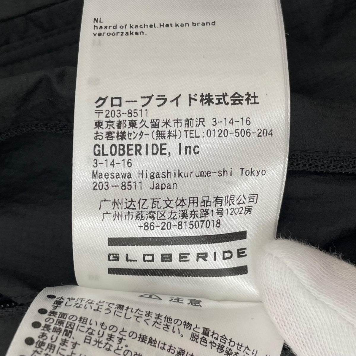 【中古】DAIWA PIER39 | ダイワピア　25SS TECH WIND SHELL VEST ベスト BJ-20025 ブラック サイズ：M【尾張小牧店】