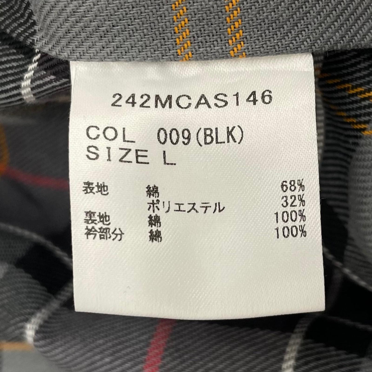 【中古】Barbour×URBS×SEE SEE | バーブァー Transport set-in sleeve トランスポートジャケット 242MCAS146 ブラック サイズ：L【尾張小牧店】