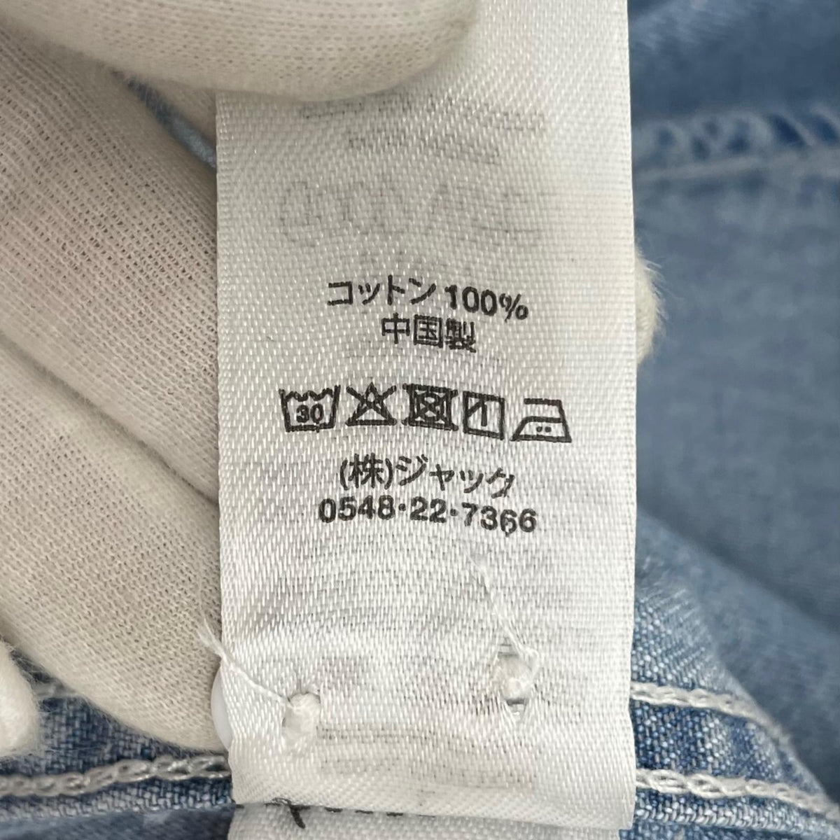 【中古】STUSSY | ステューシー WORK DENIM SHIRT 9.5oz カイハラ セルビッジ 長袖ワークシャツ　ブルー サイズ：L【尾張小牧店】
