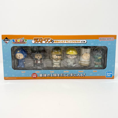 アイドルグッズ 【中古】東海オンエア 一番くじ ラストワン賞 ミニソフビセット 未開封【尾張小牧店】【アイドル】【専】【尾張小牧店】