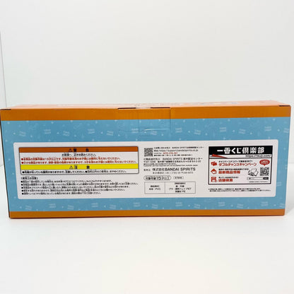 アイドルグッズ 【中古】東海オンエア 一番くじ ラストワン賞 ミニソフビセット 未開封【尾張小牧店】【アイドル】【専】【尾張小牧店】