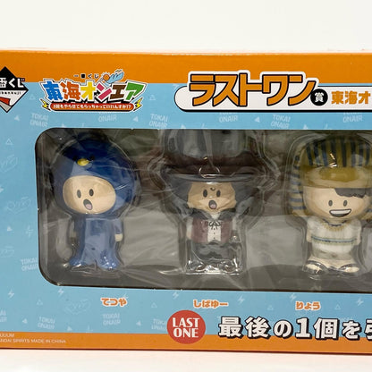 アイドルグッズ 【中古】東海オンエア 一番くじ ラストワン賞 ミニソフビセット 未開封【尾張小牧店】【アイドル】【専】【尾張小牧店】