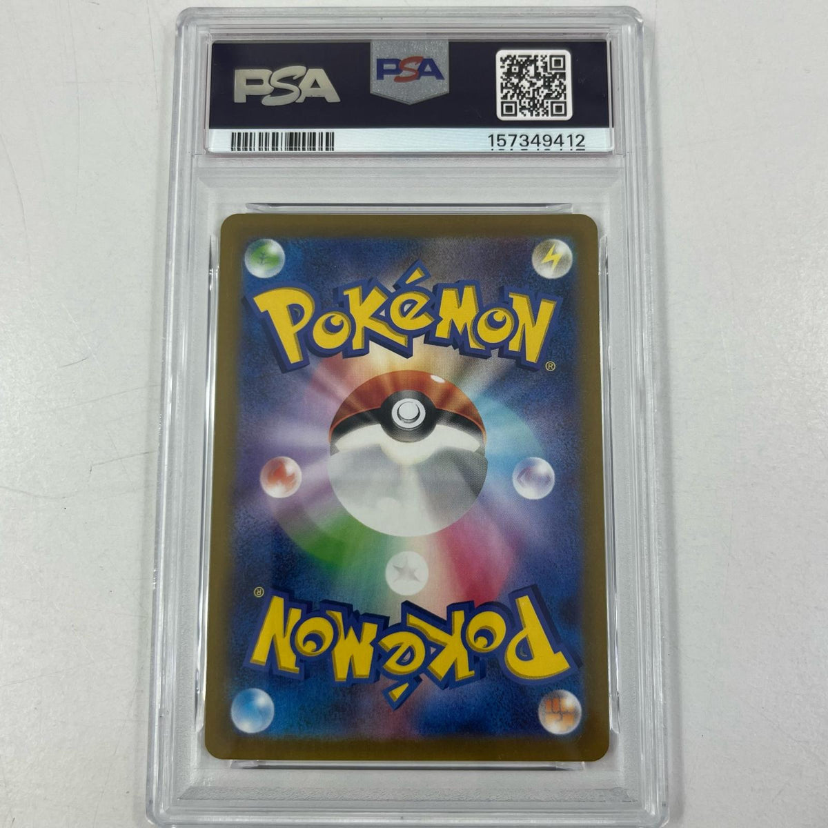 【中古】S12a-222　デオキシスVMAX　SAR　PSA10　トレーディングカード 　ポケモンカードゲーム【尾張小牧店】