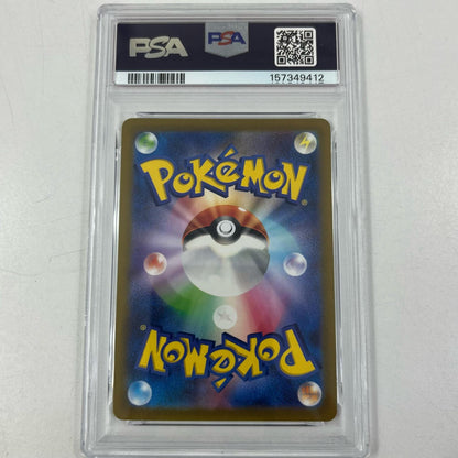 【中古】S12a-222　デオキシスVMAX　SAR　PSA10　トレーディングカード 　ポケモンカードゲーム【尾張小牧店】