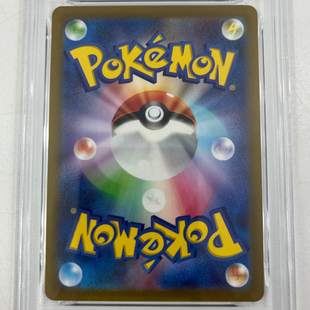 【中古】S12a-222　デオキシスVMAX　SAR　PSA10　トレーディングカード 　ポケモンカードゲーム【尾張小牧店】
